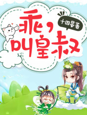 德云社2024年封箱免费
