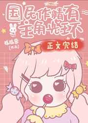 波多野结衣磁力