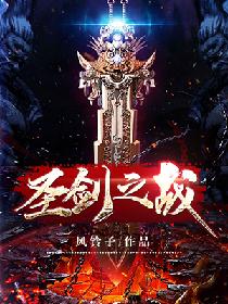 粗大撑开未发育的小缝小说