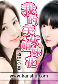 门卫老董征服杜烟
