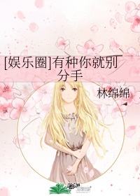 欧美成人另类