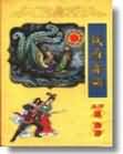 僵尸爆发
