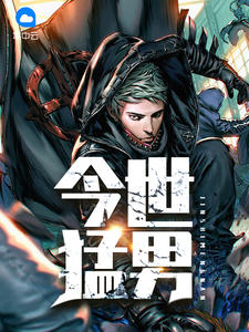金三角群英会
