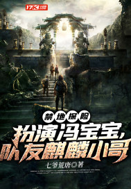 友人之母在线中文字幕