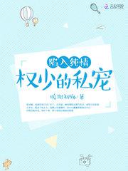 爱上特种兵