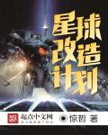 首辅大人每天1V1