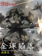 美女的机机长什么样子