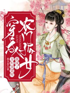 妈妈的朋友电影3