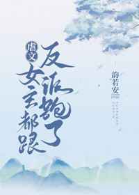 巩新亮潜规则