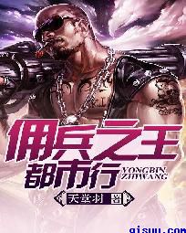 我的风流岳每第10集评分