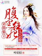 他会议室在桌下含着B