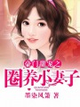 奔腾年代电视剧46集免费观看
