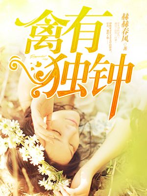 北上广不相信顺口溜
