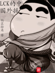 旋风少女游戏