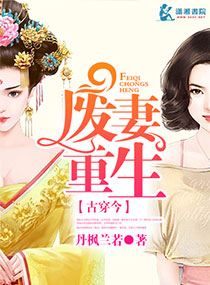 夏娃的诱惑之天使