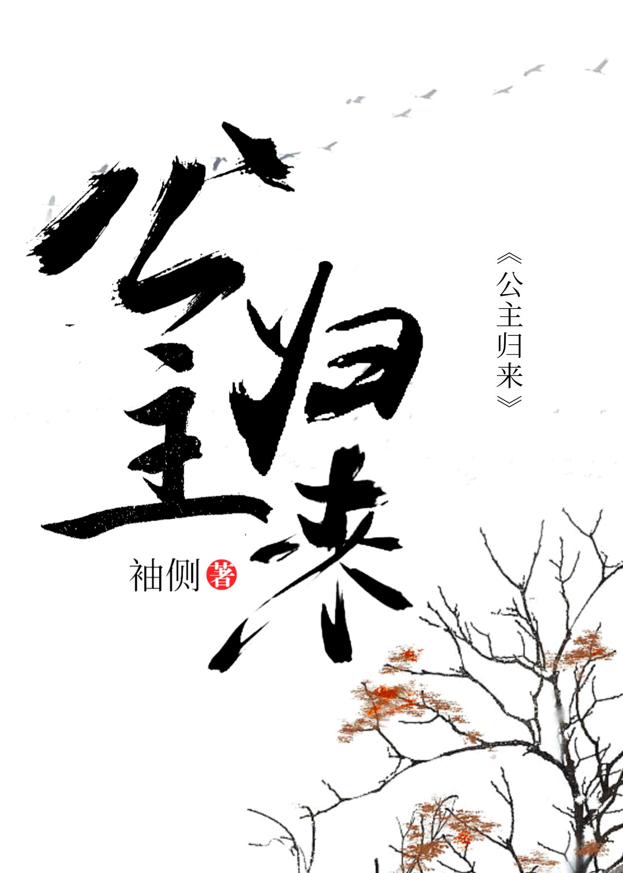 a站在线观看