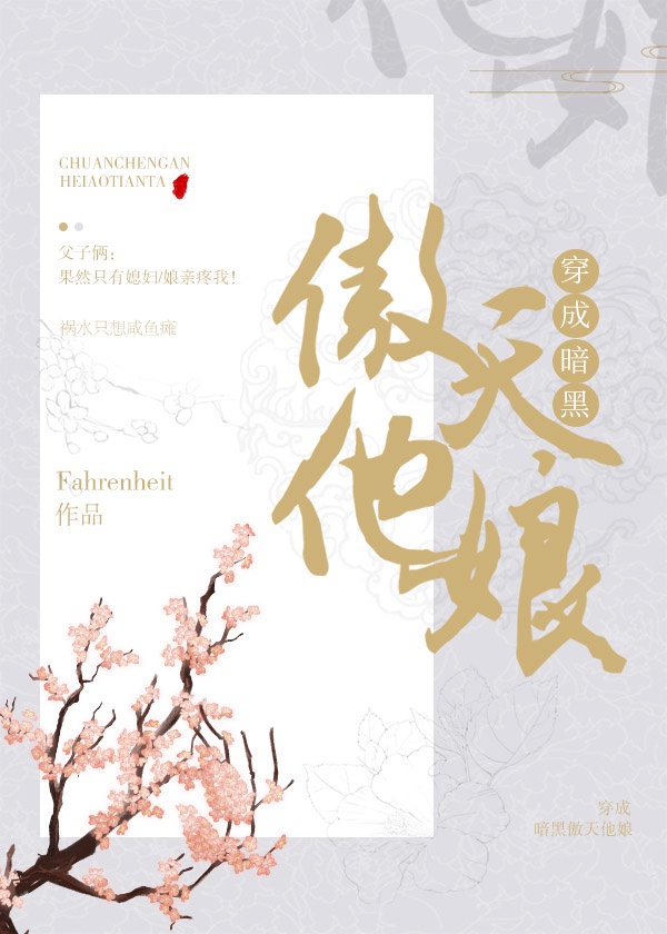 能干的女秘书