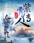 英语课代表让我桶她的BB