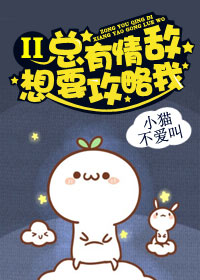 蛇形醉步