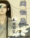 教练在车里自己