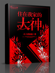 高清性色生活片在线观看