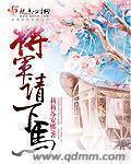 乖乖女学生h
