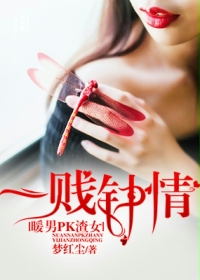 腿张大点就能吃扇贝肉