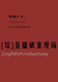 水野朝阳在客厅被打断