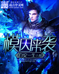 差差漫画网页登录页面弹窗