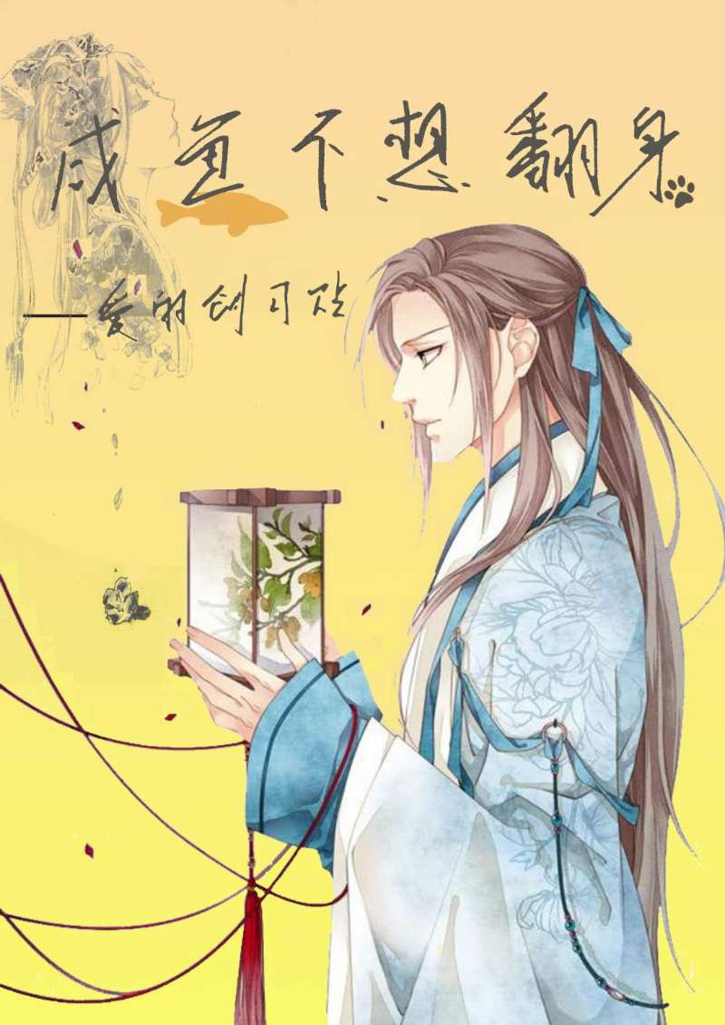 火影忍者纲手监狱全彩
