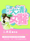 少年阿宾阅读全文读小说