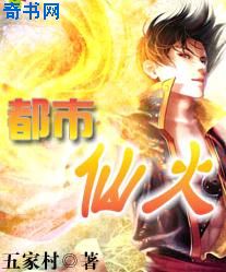纲手对鸣人的特别训练