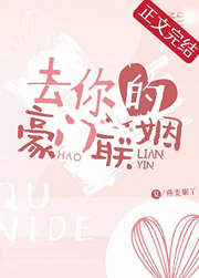 我炒菜他也在下面舔