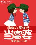 男的问你是不是痒了如何回答