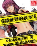 juliaann大战两个黑人