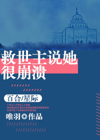 美好的夜晚从打开花季开始