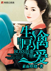 三大皇器万花迎主怀孕