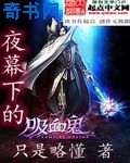 侯府情事HNP