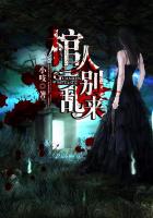 超感警探第二季