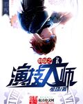 小仙女直播平台最新版