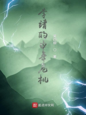 avove车震