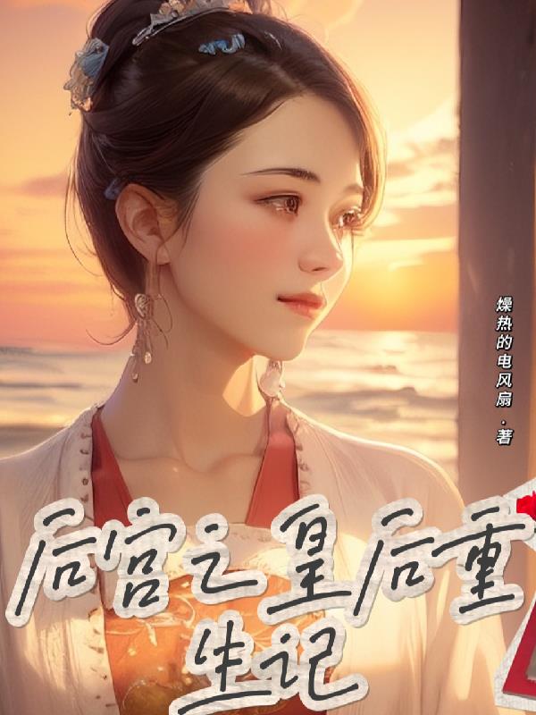 男主的自我修养