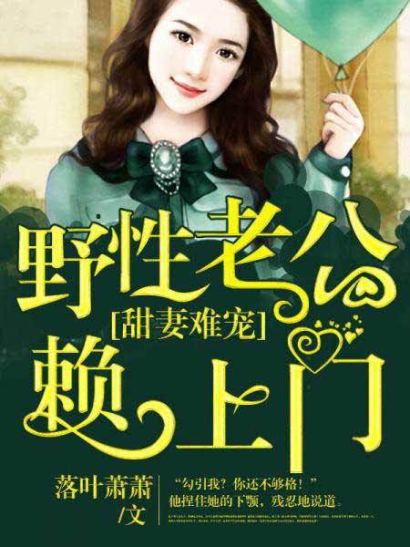 扶她文