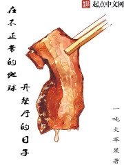 小白兔进化史