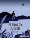 大桥未久磁力链接
