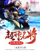 把雪白的岳弄怀孕了小说