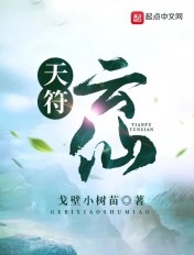 亲密如贼