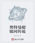 521a在线观看