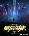 逆天狂妃
