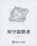 龙腾h文辣文小说免费看